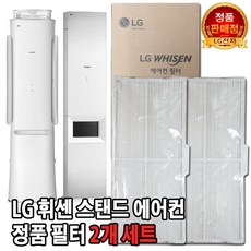 엘지휘센창문형에어컨