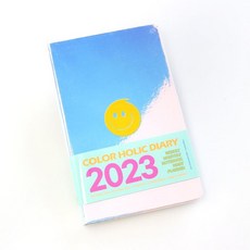 2023 컬러홀릭 다이어리 (날짜형 양장본 한정판), 컬러홀릭 디자인스튜디오