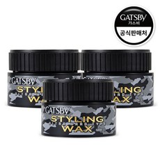 갸스비울트라하드왁스