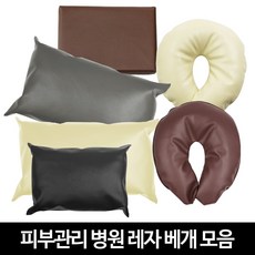 레자베개커버