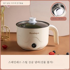 라면포트