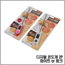 온도공방