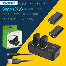 엑스박스패드충전