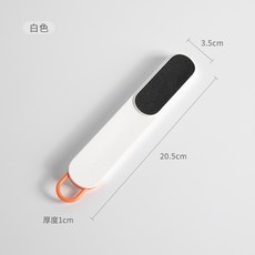 스마일바디발각질제거기