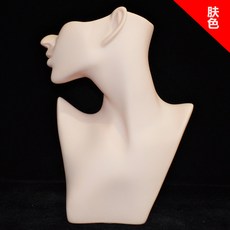 마네킹 얼굴의반쪽 장식품 두상 모델 목걸이타입 귀걸이, T01-베이지