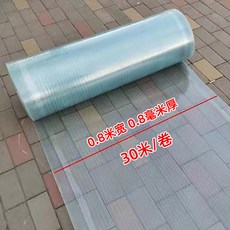 frp 채광판 햇빛판 투명판 천장 햇빛가리개 지붕 햇빛가리개 유리섬유 소프트 플라스틱판, 가로 0.8m 세로 0.8mm 두께 30m 길이, 1개