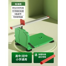 유연성 측정기 체전굴 체력 시험 입시 학교 테스트