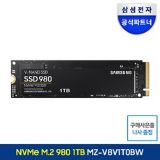 삼성전자 삼성SSD 980 NVMe SSD 정품, 1TB, MZ-V8V1T0BW