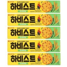 하티스트