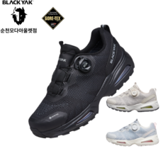 아이유운동화