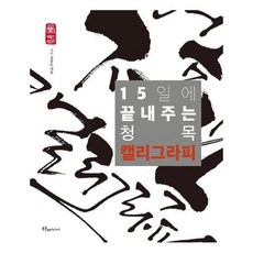 사이판트래블버블15일