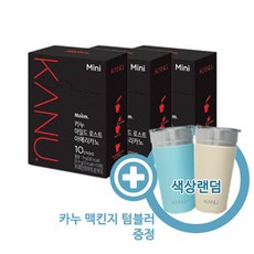 맥심 카누 마일드 로스트 아메리카노 미니 30T + 사은품(맥킨지 텀블러)