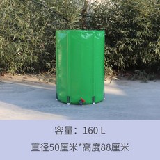 농업용 빗물받이 물탱크 접이식 간이 야외 물 저장고, 160L