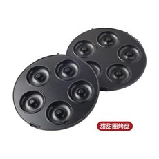 와플제조기 Smile Baker양면가열 진저스냅 와플기 일본 레꼴뜨, 도넛 베이킹 팬