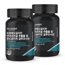 뉴센트리 프로테오글리칸 비변성 2형 콜라겐 연어코연골 추출물 분말 정 상어연골 콘드로이친 글루코사민