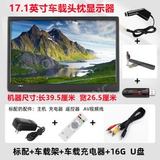 차량tv헤드레스트거치대브라켓