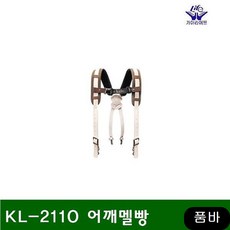 통가죽 어깨멜빵 KL-2110 1EA 공구함 가방 수작업 보관함 gezh, 1개