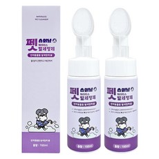 슈와냥 워터리스 펫발세정제 150ml, 2개