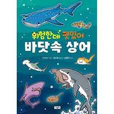 포커상어책