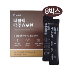 프로메드 더블랙맥주효모환 100% 고순도 고함량 맥주효모, 105g, 8개