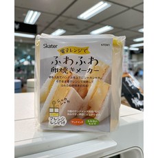 일본식계란말이