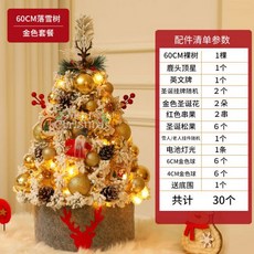 하프눈내리는매직