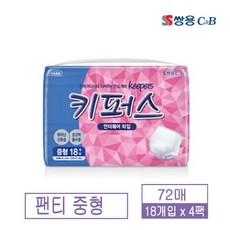 성인용물놀이기저귀