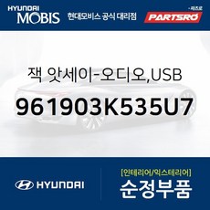 nf오디오잭