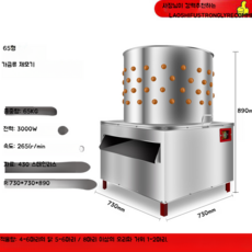 위니아냉동고155리터