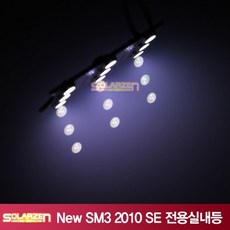 u-market-유마켓몰_쏠라젠 뉴SM SE 2010년형 전용실내등(풀셋트)-qz;lduf;+dbq, !단일상품★입니다!, !단일상품★입니다!