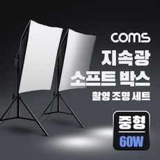 제품사진촬영장비