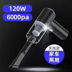 보랄침구청소기