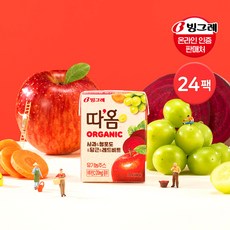 따옴유기농