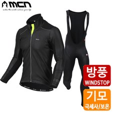 엠씨엔 MCN 6017 블랙그린 겨울자전거옷세트 방풍자켓+빕숏