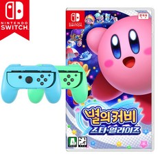 별의커비스타얼라이즈