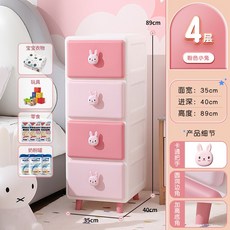 러블리토끼핑크2단