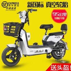 접이식 전동 전기자전거 미니 벨로 전동스쿠터 접이식 전동 전기자전거 미니 벨로 전동스쿠터 캘리포니아 표범 전기차 새로운 국가 표준 48V 페달 전원 작은 배터리 자동차 장거리, 【Chaowei-12A 리튬 배터리】 65km 배