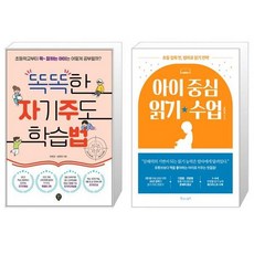 아이중심읽기수업