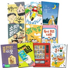 글자큰동화책