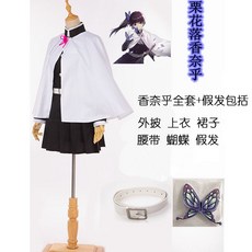 귀멸의칼날코스튬 TOP01