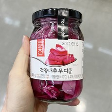 찬아름피클