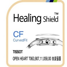 시계광택천