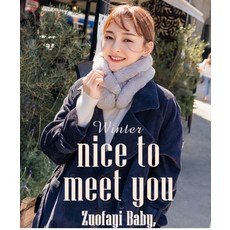 천연 렉시털 머플러 넥워머 귀마개 방한모자