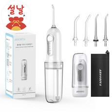 ARSOBIYA 휴대용 워터 구강세정기 물치실 구강용품 세트, WF-821, 화이트