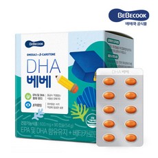 [베베쿡] DHA 베베 1박스, 상세 설명 참조