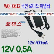 dc12v500ma