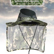 망사빵모자