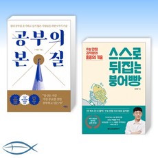 이윤규공부의본질