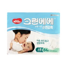 하기스크린베베소형