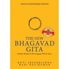 bhagavad-gita